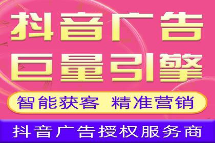 信息流广告优化实战案例